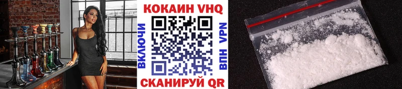 Наркота Карачаевск COCAIN  Канабис  Мефедрон  APVP  Амфетамин  ГАШ 