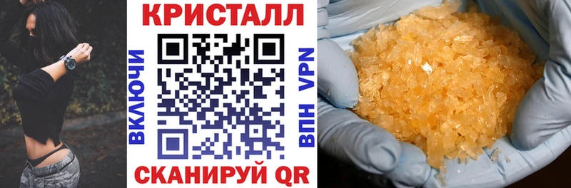 Амфетамин 97% Карачаевск
