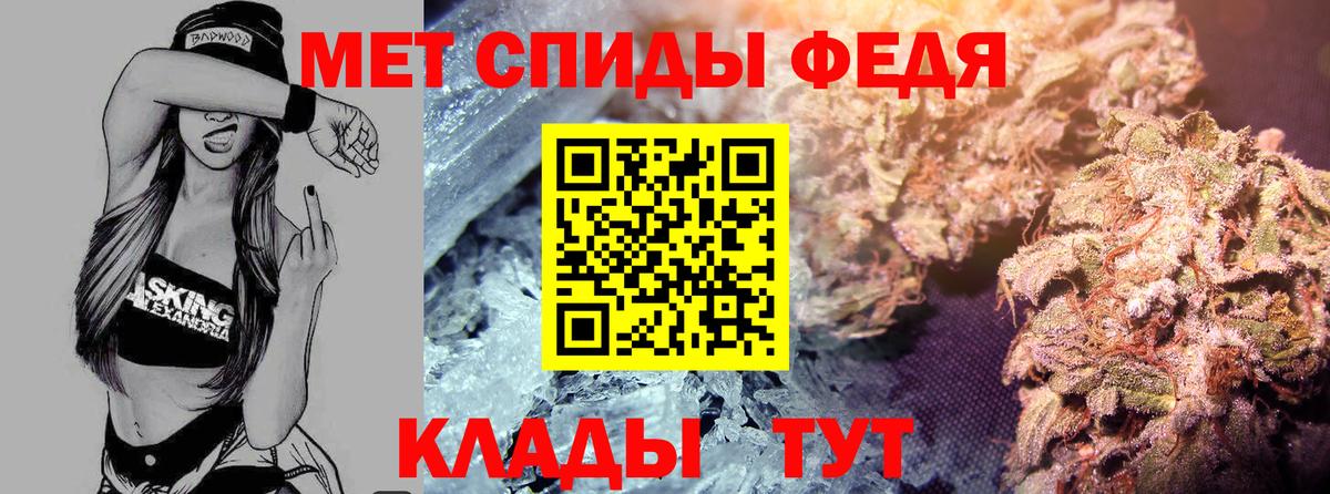 АМФ Розовый Карачаевск