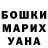 Кетамин VHQ senpaisess