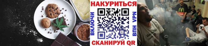 даркнет сайт  Карачаевск  Печенье с ТГК конопля 