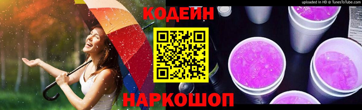 ГАШИШ  ГАШИШ  НБОМе  COCAIN  Меф кристаллы  Карачаевск  Вход с VPN  Каннабис 