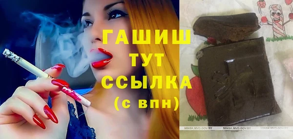MESCALINE Алексин