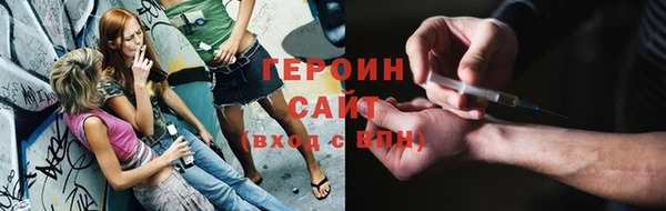 тгк Снежинск