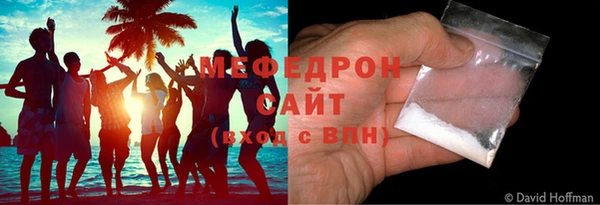 прущая мука Слюдянка