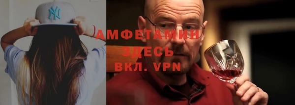 MESCALINE Алексин