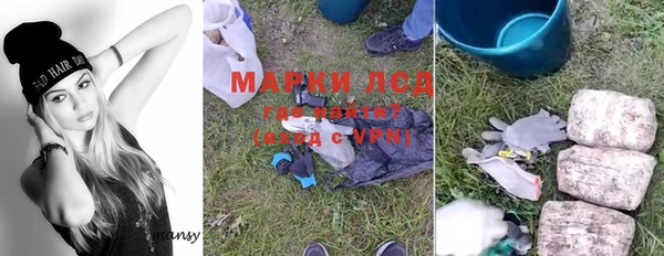 прущая мука Слюдянка