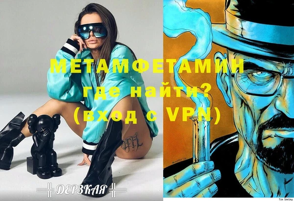 MESCALINE Алексин