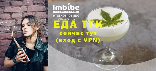 MESCALINE Алексин