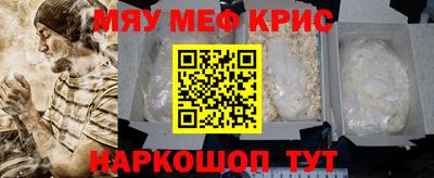 круглые Волжский
