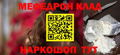 марки nbome Волжск