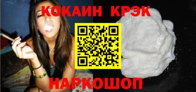 мефедрон мука Волгодонск