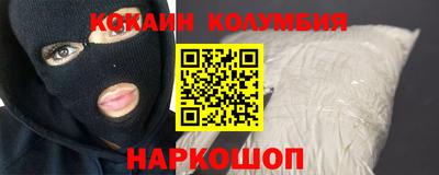 мефедрон Кузнецк