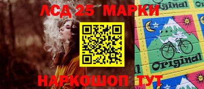 марки nbome Волжск