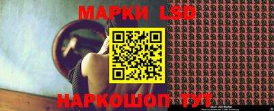 марки nbome Волжск