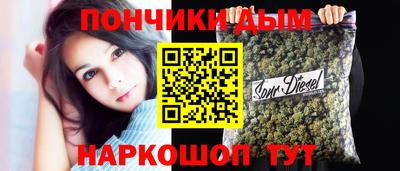марки nbome Волжск