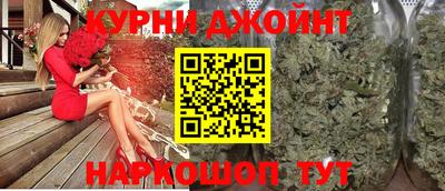 марки nbome Волжск