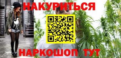 марки nbome Кудымкар