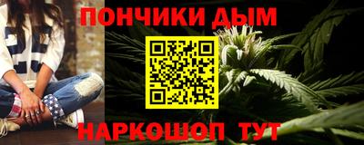 мефедрон мука Волгодонск