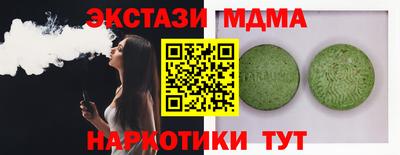 мефедрон мука Волгодонск