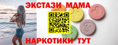 марки nbome Волжск