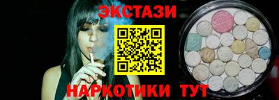 марки nbome Волжск