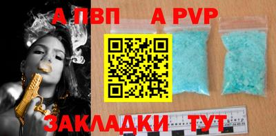 круглые Волжский