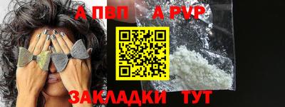 марки nbome Волжск