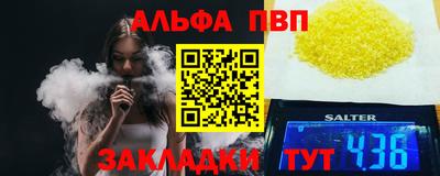 мефедрон мука Волгодонск
