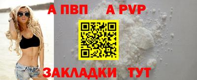 мефедрон мука Волгодонск