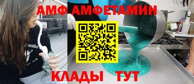 марки nbome Волжск