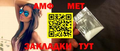 мефедрон мука Волгодонск