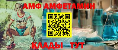 мефедрон мука Волгодонск