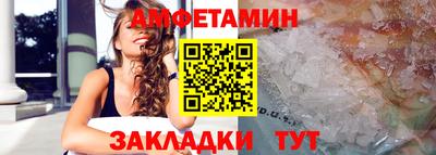 марки nbome Волжск