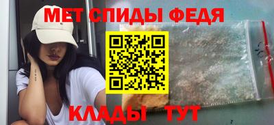 мефедрон мука Волгодонск