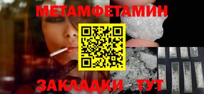 мефедрон мука Волгодонск