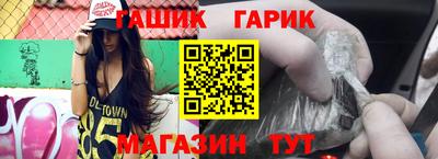 мефедрон мука Волгодонск