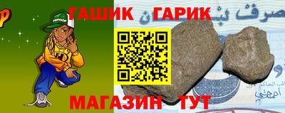 марки nbome Волжск