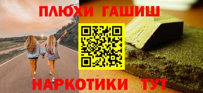 марки nbome Волжск