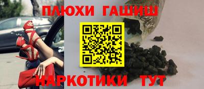 марки nbome Волжск