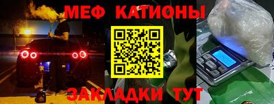 мефедрон мука Волгодонск