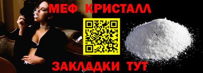 круглые Волжский