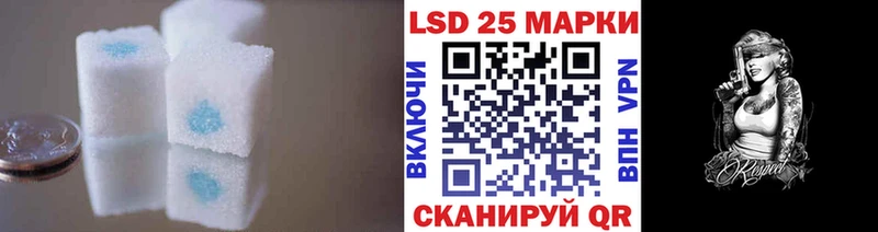как найти закладки  Карачаевск  даркнет какой сайт  LSD-25 экстази ecstasy  кракен ТОР 