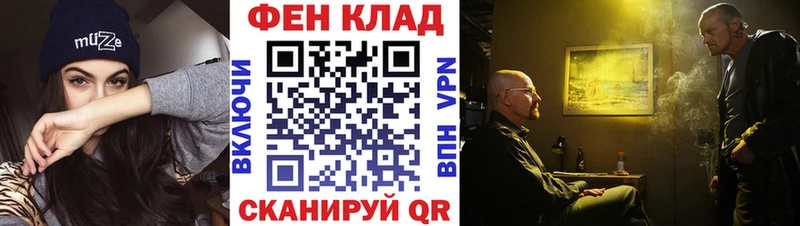Метамфетамин мет  закладки  Карачаевск 