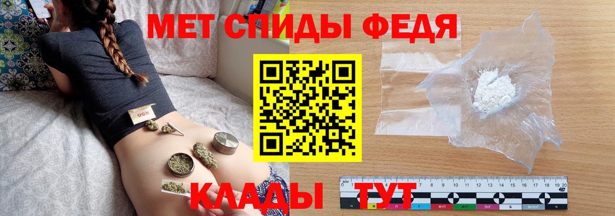 МЕТАМФЕТАМИН кристалл  МЕТАМФЕТАМИН кристалл  Карачаевск  Вход с VPN 