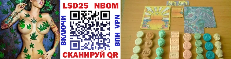 Наркотические марки 1500мкг  блэк спрут ссылки  Карачаевск 