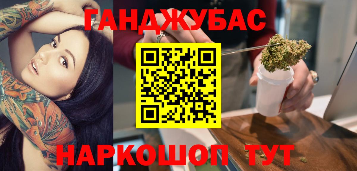 МАРИХУАНА VHQ Карачаевск