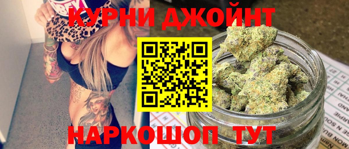 Карачаевск  Бошки марихуана OG Kush  Вход с VPN  Каннабис Ganja  Конопля Bruce Banner 